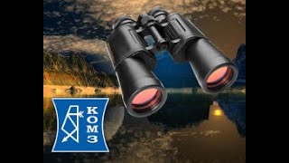 Бинокль-Бпц10х40 "Байгыш"(комз) Россия-отличный бинокль от Казанского оптико-механического завода.