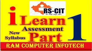 i Learn 2018 Part 1 | RSCIT i learn 2018 | Internal Assessment Part  1 | Rscit Important Questions
