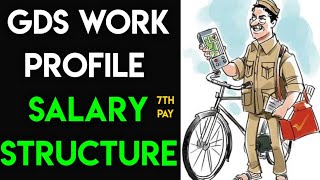 GDS WORK PROFILE | GDS SALARY STRUCTURE | GDS RESULT LATEST UPDATES | GDS NEWS | GDS SALARY 7th PAY
