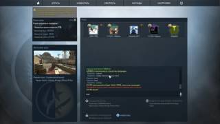 Counter Strike: Global Offensive  где звания ? рэпачек!
