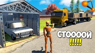 ВЛЕТЕЛ В Гараж С ШОХОЙ ВНУТРИ - BeamNg Drive
