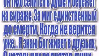 Бог живёт не в церкви.