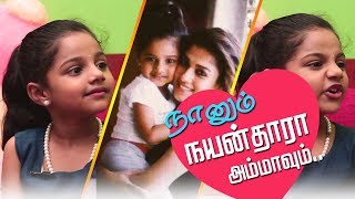 Manasvi-VIJAY Uncle is My Favorite Baby Manasvi Imaika Nodigal Special Interview | Nayanthara | 1Yes