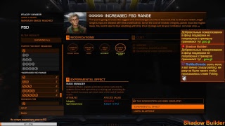 Elite Dangerous: Beyond - T10 начало! Прокачка FSD!