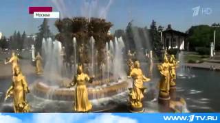 Как меняется ВДНХ 28 07 2014