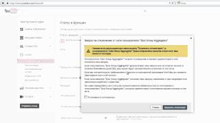 Неудачная попытка отключения от медиа сети Quiz Group  Партнерка