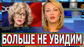 Печальные новости! Минуту назад Ольга Дроздова...