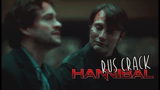 HANNIBAL RUS CRACK