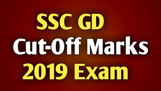SSC GD CONSTAB  CUTOFF 2019।SSC GD CONSTABLE CUTOFF 2019/#sscgdcutoff2019