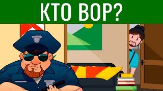 3 СУПЕР загадки! Криминальные ГОЛОВОЛОМКИ и ЗАДАЧИ на ЛОГИКУ | БУДЬ В КУРСЕ TV