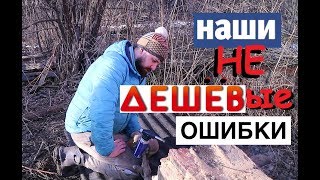 ТАК НАКОСЯЧИЛИ,ЧТО НЕ ИСПРАВИТЬ/ВЕЧЕР В ДЕРЕВНЕ/Переезд в деревню,Настоящая жизнь и Лёша"НАПОЛЕОН"