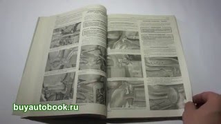 Руководство по ремонту Skoda Fabia | Шкода Фабия