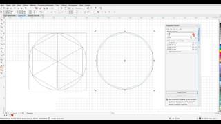 Деление окружности на равные части в CorelDRAW (2)