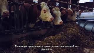 Робот-пушер DeLaval OptiDuo™