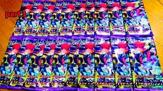 【開封】ポケモンカードゲームXY・バンデットリングpokemon card game