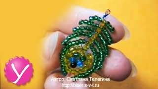 Бисероплетение - плетение из бисера сувенира