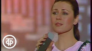 Валентина Толкунова "Я не могу иначе" (1982)