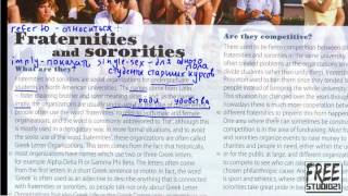 Gateway B2+ | SB | Unit 1 | чтение текста Fraternities and Sororities -1