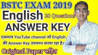 BSTC ANSWER KEY FOR ENGLISH // BSTC ANSWER KEY 2019