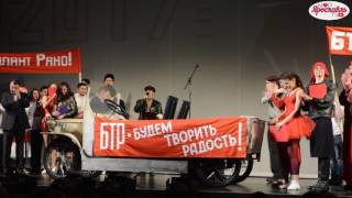 Будущее театральной России 2017