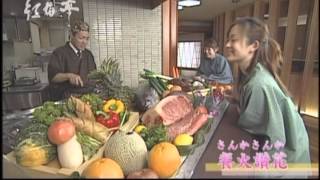 日本香川縣琴平溫泉紅梅亭 桜の抄
