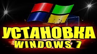 Как Установить Windows7   С Драйверами и Программами