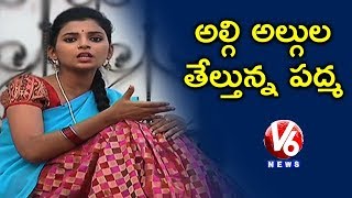 Padma Annoys Savitri | Satirical Conversation With Savitri | Teenmaar News | V6 News