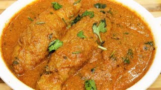आसान तरीके से बनाऐं स्वादिष्ट शाही चाप रेसिपी। Tasty soya chaap recipe|easy and tasty soya chaap