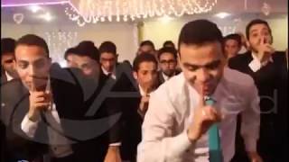 أصحاب العريس خربوا الفرح برقصة جماعية