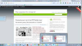 Как самому установить частоты Райфав прибор брт