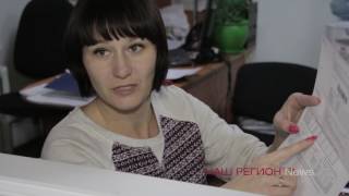 «Город в городе». ООО «ИБК-Сервис», г. Миасс