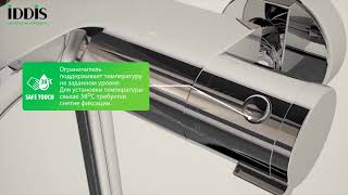 Обзор Смеситель IDDIS® Thermolife с термостатом