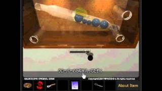 Mild escape 4 walkthrough
