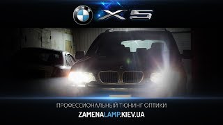 BMW X5 (E53) замена штатных линз