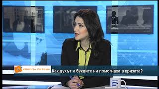 Проф. Иван Илчев – намерихме ли опора в духа и езика в кризата