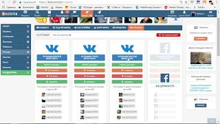 2 урок Kaleostra   Что такое ротации и как с ними работать