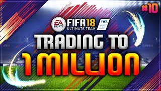 FIFA 18 | TRADING TO 1 MILLION COINS -#10 (FIFA 18 ULTIMATE TEAM TRADING SERIES - ROAD TO 1 MILLION)