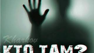 Кто там был такой.        (Музыка)         #музыка #Клуб #клубная  #песни #MusicMakerJAM #music