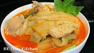 แกงคั่วไก่หน่อไม้ดอง Kaeng Kua Chicken with Sour Bamboo Shoot