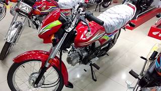 HONDA CD 70 DREAM 2017 MODEL FULL REVIEW & FULL SPECIFICATION ON PK BIKES