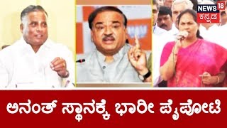 BS Yeddyurappa, R Ashok & RSS Fight For BJP Core Committee Member Position