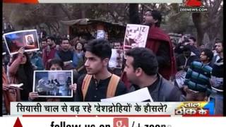 Watch: How students at JNU showcased anti-India spirit! - Part  II