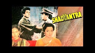 Shadyantra l Hema Malini, Pankaj Kapur, Raj Babbar