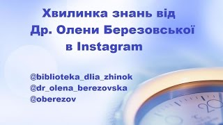 4. Ерозія шийки матки