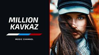 Cvetocek7 & Alexei Shkurko & Mariya Xachatryan - Вспоминай меня (Remix)