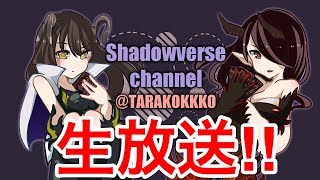 【シャドウバース】疾走バーンウィッチで無限にMP盛る‼【シャドバ】
