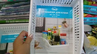 ПРОСТО ОДНИ НОВИНКИ. ФИКС ПРАЙС.ОБЗОР И ПОКУПКИ. ИЮНЬ 2019.