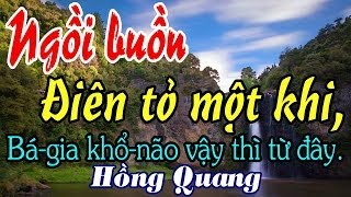 Lg 12C: Ngồi buồn Điên tỏ một khi, Bá-gia khổ-não vậy thì từ đây. - Đ.Đ Hồng Quang