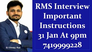 RMS Interview 24 February 2020 Important Instructions | Er.Vinay Rai | 7419999228