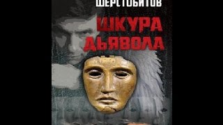 Исповедь Леши-Солдата-Шерстобитова Алексея Львовича▲ClickToShare▼